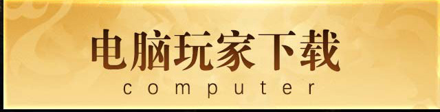 andriod download