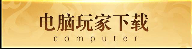 andriod download