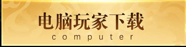 andriod download